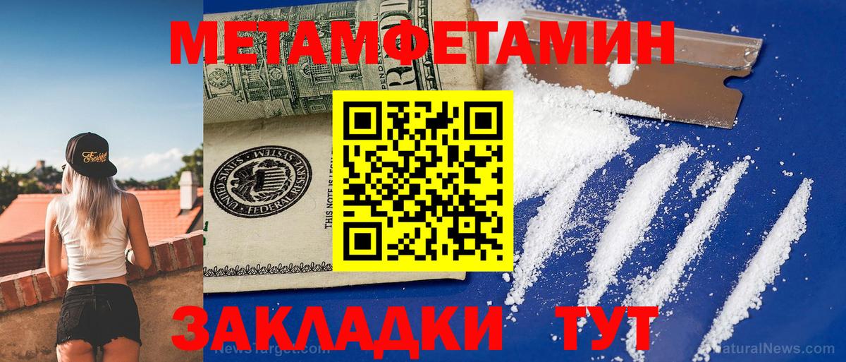 АМФЕТАМИН 97%  АМФ  Анжеро-Судженск  Вход с VPN  АМФ 