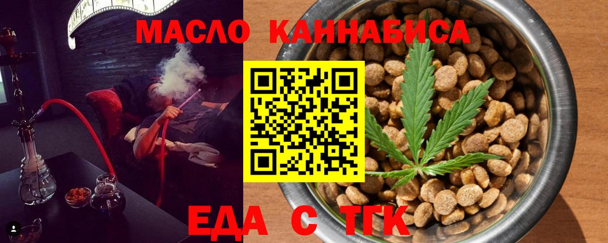 Canna-Cookies марихуана  Вход с VPN  Анжеро-Судженск 