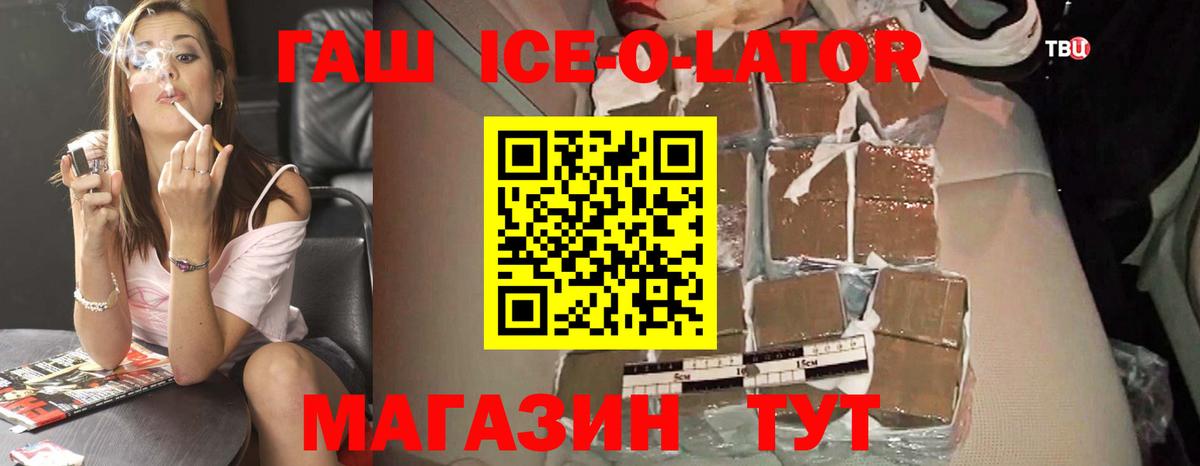 Анжеро-Судженск  Alpha-PVP СОЛЬ кристаллы  Кодеин  LSD-25  Cocaine  Вход с VPN  Конопля  МЕФ кристаллы 
