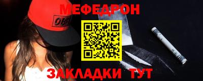 герыч Славянск-на-Кубани