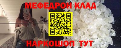 синтетический гашиш Сланцы