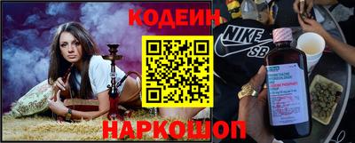 герыч Славянск-на-Кубани