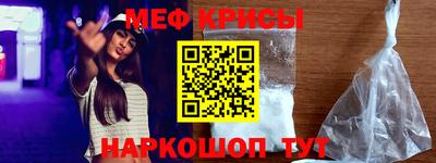герыч Славянск-на-Кубани