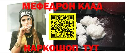 герыч Славянск-на-Кубани
