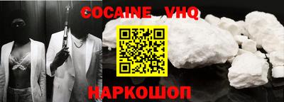 синтетический гашиш Сланцы