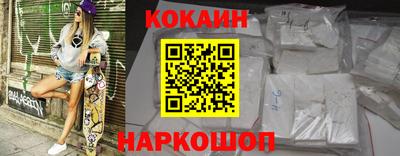 PSILOCYBIN Славгород
