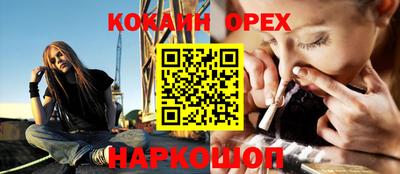 PSILOCYBIN Славгород