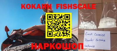 синтетический гашиш Сланцы