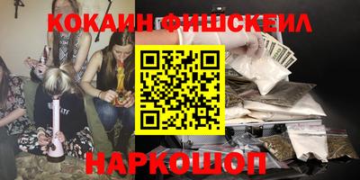 PSILOCYBIN Славгород