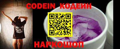 синтетический гашиш Сланцы