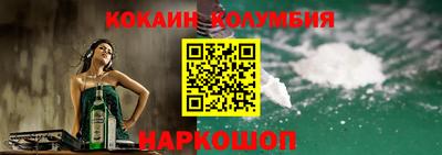 герыч Славянск-на-Кубани