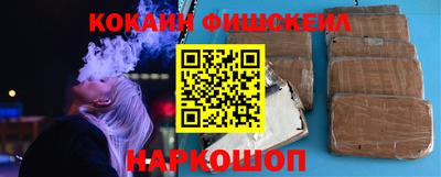 синтетический гашиш Сланцы