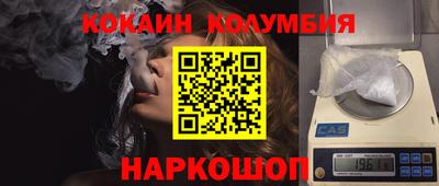 герыч Славянск-на-Кубани
