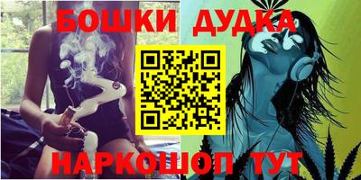 герыч Славянск-на-Кубани