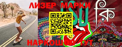 PSILOCYBIN Славгород