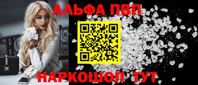 герыч Славянск-на-Кубани
