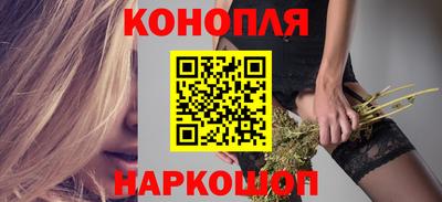 синтетический гашиш Сланцы