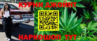 синтетический гашиш Сланцы