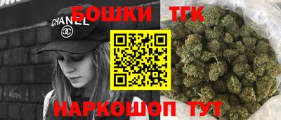 синтетический гашиш Сланцы