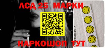PSILOCYBIN Славгород
