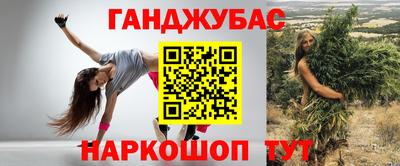 герыч Славянск-на-Кубани