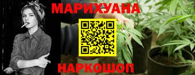 синтетический гашиш Сланцы