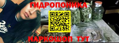 герыч Славянск-на-Кубани