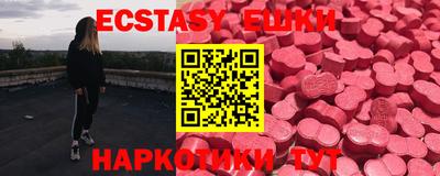 синтетический гашиш Сланцы