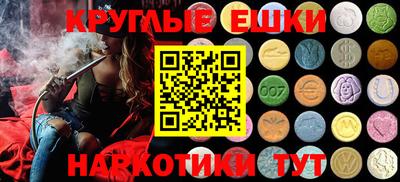 герыч Славянск-на-Кубани