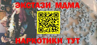 синтетический гашиш Сланцы