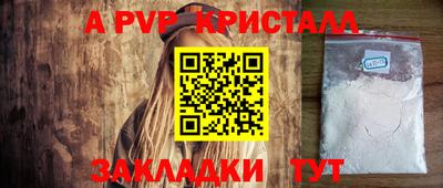 PSILOCYBIN Славгород