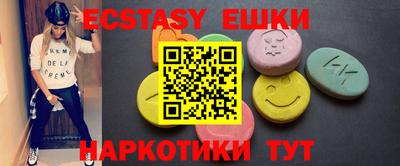 PSILOCYBIN Славгород