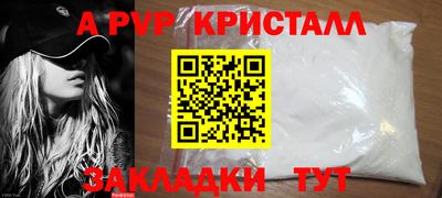 PSILOCYBIN Славгород