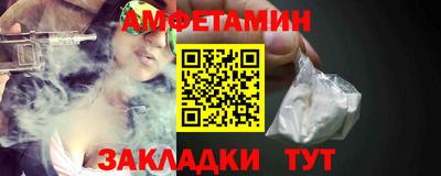 герыч Славянск-на-Кубани