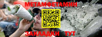 синтетический гашиш Сланцы