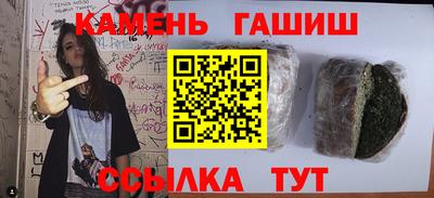 PSILOCYBIN Славгород