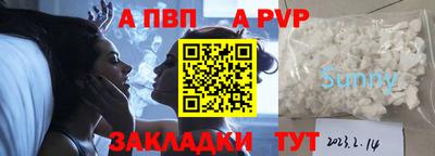 синтетический гашиш Сланцы