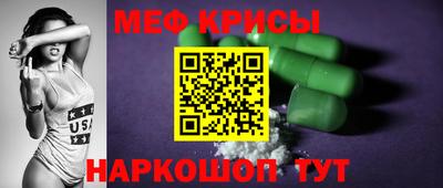 синтетический гашиш Сланцы