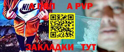 герыч Славянск-на-Кубани