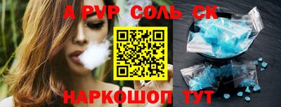 герыч Славянск-на-Кубани