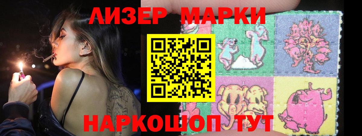 Анжеро-Судженск  LSD-25 экстази кислота  Вход с VPN  LSD-25 экстази кислота 