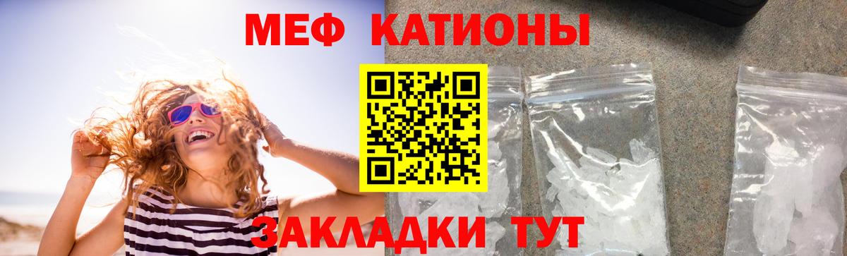 Меф mephedrone  ссылка на мегу ONION  Анжеро-Судженск  Меф  Меф VHQ  Вход с VPN  МЯУ-МЯУ 