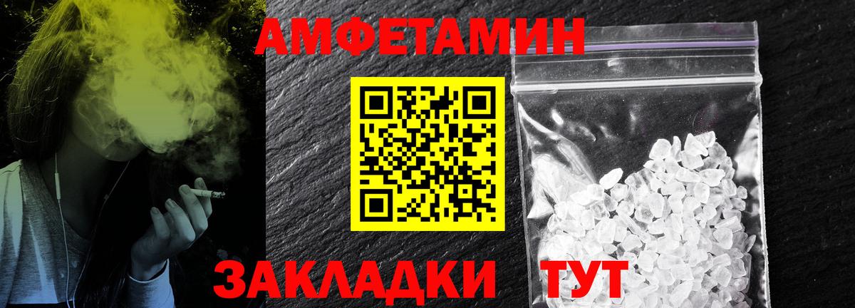 Alpha PVP Анжеро-Судженск