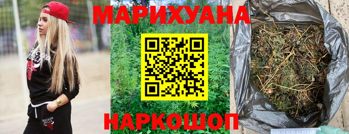 Марихуана White Widow  Вход с VPN  МАРИХУАНА сатива  Анжеро-Судженск  Шишки марихуана AK-47 