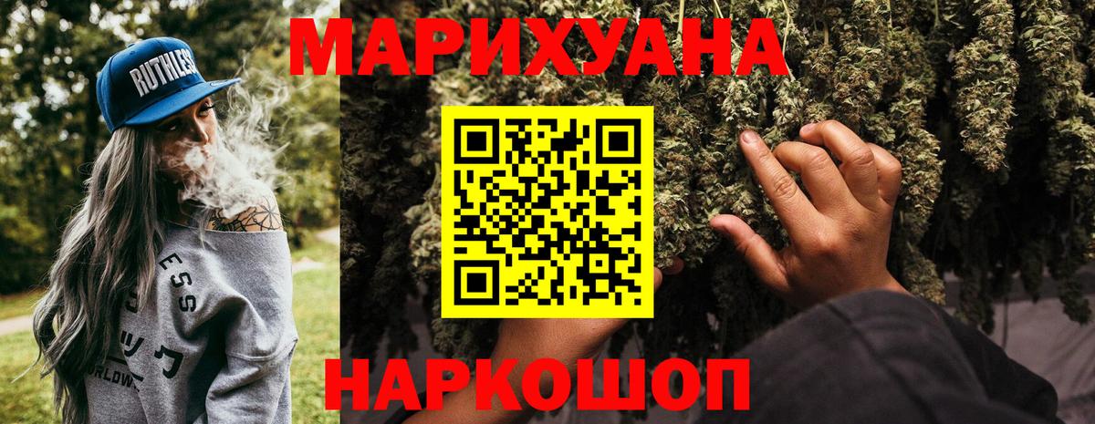 Конопля ГИДРОПОН Анжеро-Судженск
